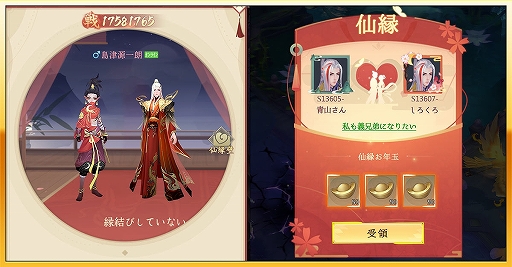 画像ギャラリー No.023のサムネイル画像 / 【PR】MMORPG「魔神の子-放置の幻想大陸-」を先行プレイ。やり込みは手軽な放置から始まる