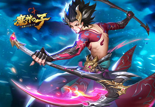 画像ギャラリー No.032のサムネイル画像 / 【PR】MMORPG「魔神の子-放置の幻想大陸-」を先行プレイ。やり込みは手軽な放置から始まる