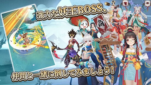 画像ギャラリー No.002のサムネイル画像 / 「魔神の子」,事前登録が15万人を突破。Amazonギフトが当たる記念キャンペーンが開催