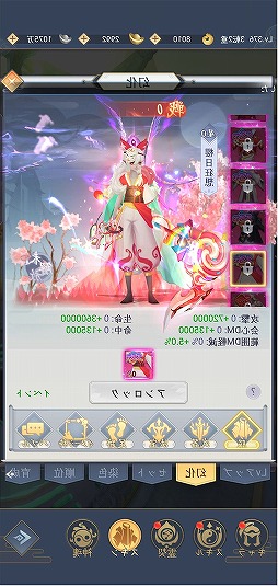 画像ギャラリー No.002のサムネイル画像 / 「魔神の子‐放置の幻想大陸‐」リリース1週間を記念したイベントが4月9日より開催