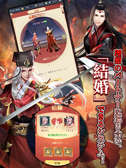 魔神の子