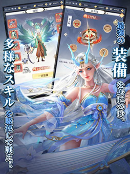 魔神の子