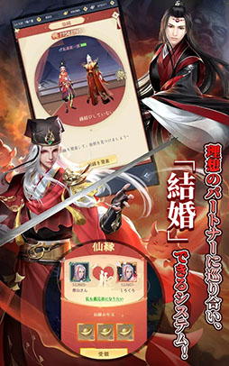 魔神の子