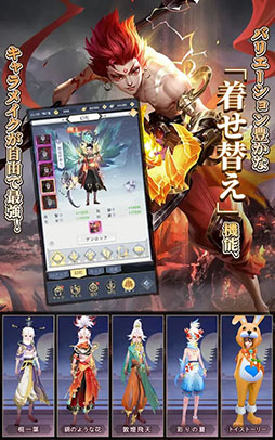 魔神の子