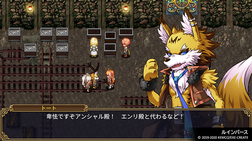 画像ギャラリー No.004のサムネイル画像 / PS4用「ケムコRPGセレクション Vol.7」が本日発売。「アスディバインクロス」など4タイトルを収録