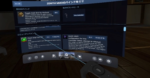 画像ギャラリー No.022のサムネイル画像 / 「Zenith: The Last City」プレイレポート。剣と魔法の王道MMORPGを全身で体感できるVRゲームが登場