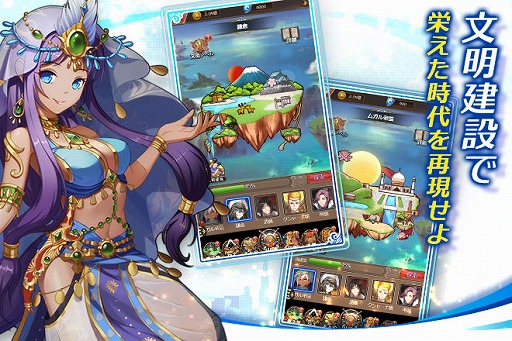 画像ギャラリー No.008のサムネイル画像 / 「空島クロニクル」の公式サイトがオープン。世界観やゲームガイドなどが掲載
