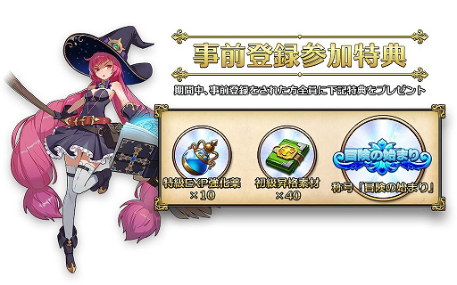 画像ギャラリー No.007のサムネイル画像 / 「空島クロニクル」が3月25日にリリース。チュートリアルに登場する帝王たちを紹介