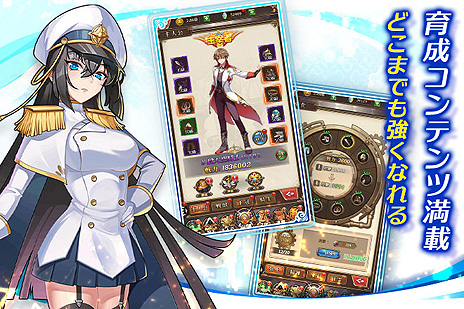 画像ギャラリー No.007のサムネイル画像 / 王道冒険ファンタジーRPGこと「空島クロニクル」の正式サービスが本日スタート。SSRキャラがもらえる記念キャンペーンなども開始