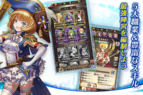 画像ギャラリー No.008のサムネイル画像 / 王道冒険ファンタジーRPGこと「空島クロニクル」の正式サービスが本日スタート。SSRキャラがもらえる記念キャンペーンなども開始