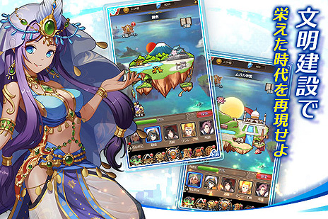 画像ギャラリー No.009のサムネイル画像 / 王道冒険ファンタジーRPGこと「空島クロニクル」の正式サービスが本日スタート。SSRキャラがもらえる記念キャンペーンなども開始