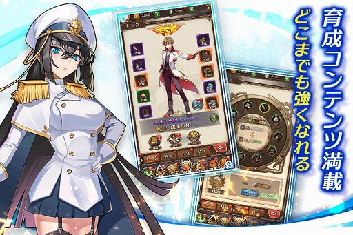 画像ギャラリー No.005のサムネイル画像 / 「空島クロニクル」,最高ランクUR帝王“ネブカ”を獲得できるイベントがスタート