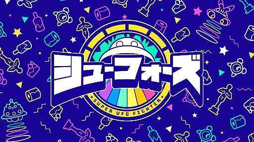 画像ギャラリー No.021のサムネイル画像 / 「クローンドローン -デンジャーゾーン-」や「FILMECHANISM」など，Phoenixxが同社タイトルの最新情報をINDIE Live Expo 2021で公開