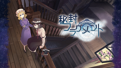 画像ギャラリー No.022のサムネイル画像 / 「クローンドローン -デンジャーゾーン-」や「FILMECHANISM」など，Phoenixxが同社タイトルの最新情報をINDIE Live Expo 2021で公開