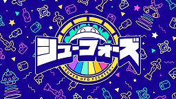 画像ギャラリー No.002のサムネイル画像 / Phoenixxが“DreamHack Beyond”への出展を発表。「Survival Quiz CITY」ではプレイテストを実施，「シューフォーズ」はデモ版公開