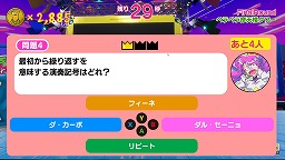 画像ギャラリー No.004のサムネイル画像 / Phoenixxが“DreamHack Beyond”への出展を発表。「Survival Quiz CITY」ではプレイテストを実施，「シューフォーズ」はデモ版公開