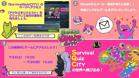 画像ギャラリー No.021のサムネイル画像 / Phoenixxが“DreamHack Beyond”への出展を発表。「Survival Quiz CITY」ではプレイテストを実施，「シューフォーズ」はデモ版公開