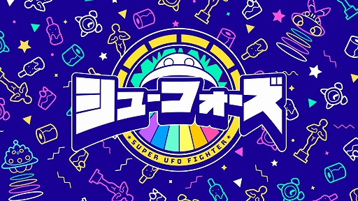 画像ギャラリー No.003のサムネイル画像 / 「Survival Quiz CITY」の第3回Steam Playtestが10月16日と17日に開催決定。「FILMECHANISM」はデモ版がSteamで公開