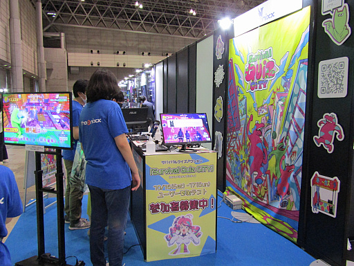 画像ギャラリー No.002のサムネイル画像 / ［TGS 2021］「Survival Quiz CITY」試遊レポート。頭脳だけでなくアクションゲームの腕前も試される一風変わったクイズゲーム