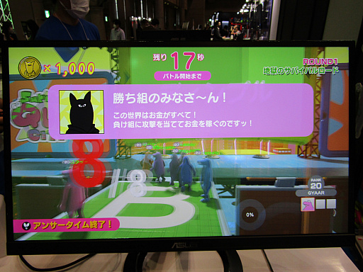 画像ギャラリー No.007のサムネイル画像 / ［TGS 2021］「Survival Quiz CITY」試遊レポート。頭脳だけでなくアクションゲームの腕前も試される一風変わったクイズゲーム