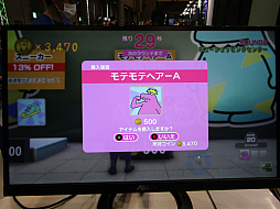 画像ギャラリー No.015のサムネイル画像 / ［TGS 2021］「Survival Quiz CITY」試遊レポート。頭脳だけでなくアクションゲームの腕前も試される一風変わったクイズゲーム