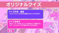 画像ギャラリー No.011のサムネイル画像 / 「Survival Quiz CITY」の発売日が3月4日に決定。“オリジナルクイズ機能”が実装される最後のSteam Playtestも開催