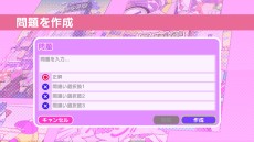 画像ギャラリー No.012のサムネイル画像 / 「Survival Quiz CITY」の発売日が3月4日に決定。“オリジナルクイズ機能”が実装される最後のSteam Playtestも開催