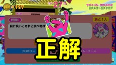 画像ギャラリー No.014のサムネイル画像 / 「Survival Quiz CITY」の発売日が3月4日に決定。“オリジナルクイズ機能”が実装される最後のSteam Playtestも開催