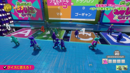 画像ギャラリー No.002のサムネイル画像 / バトロワ系クイズゲーム「Survival Quiz CITY」プレイレポート。知力とアクションの腕前が必要なサバイバルを楽しめる