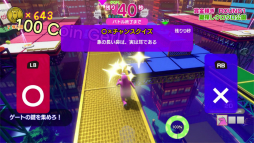 画像ギャラリー No.016のサムネイル画像 / バトロワ系クイズゲーム「Survival Quiz CITY」プレイレポート。知力とアクションの腕前が必要なサバイバルを楽しめる