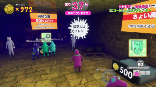 画像ギャラリー No.018のサムネイル画像 / バトロワ系クイズゲーム「Survival Quiz CITY」プレイレポート。知力とアクションの腕前が必要なサバイバルを楽しめる