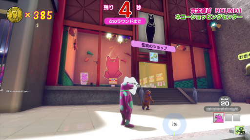 画像ギャラリー No.019のサムネイル画像 / バトロワ系クイズゲーム「Survival Quiz CITY」プレイレポート。知力とアクションの腕前が必要なサバイバルを楽しめる