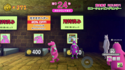 画像ギャラリー No.020のサムネイル画像 / バトロワ系クイズゲーム「Survival Quiz CITY」プレイレポート。知力とアクションの腕前が必要なサバイバルを楽しめる