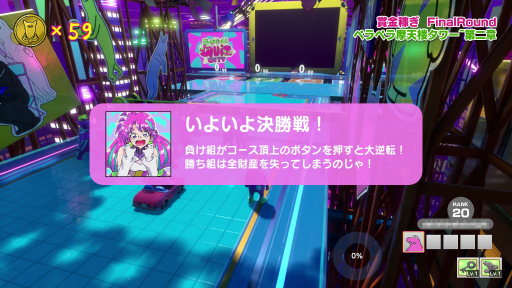 画像ギャラリー No.024のサムネイル画像 / バトロワ系クイズゲーム「Survival Quiz CITY」プレイレポート。知力とアクションの腕前が必要なサバイバルを楽しめる