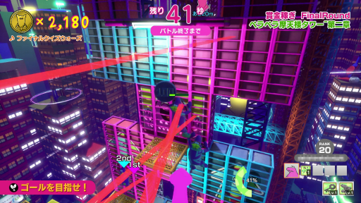 画像ギャラリー No.025のサムネイル画像 / バトロワ系クイズゲーム「Survival Quiz CITY」プレイレポート。知力とアクションの腕前が必要なサバイバルを楽しめる