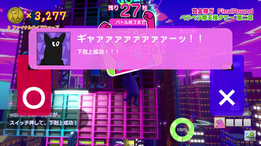 画像ギャラリー No.026のサムネイル画像 / バトロワ系クイズゲーム「Survival Quiz CITY」プレイレポート。知力とアクションの腕前が必要なサバイバルを楽しめる