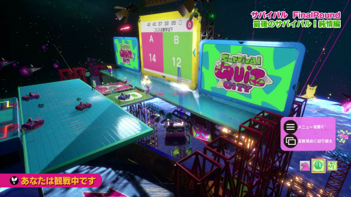 画像ギャラリー No.027のサムネイル画像 / バトロワ系クイズゲーム「Survival Quiz CITY」プレイレポート。知力とアクションの腕前が必要なサバイバルを楽しめる