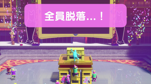 画像ギャラリー No.030のサムネイル画像 / バトロワ系クイズゲーム「Survival Quiz CITY」プレイレポート。知力とアクションの腕前が必要なサバイバルを楽しめる