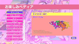 画像ギャラリー No.032のサムネイル画像 / バトロワ系クイズゲーム「Survival Quiz CITY」プレイレポート。知力とアクションの腕前が必要なサバイバルを楽しめる