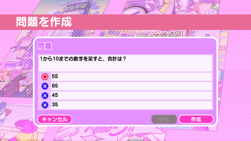 画像ギャラリー No.035のサムネイル画像 / バトロワ系クイズゲーム「Survival Quiz CITY」プレイレポート。知力とアクションの腕前が必要なサバイバルを楽しめる