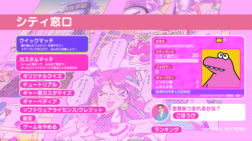 画像ギャラリー No.036のサムネイル画像 / バトロワ系クイズゲーム「Survival Quiz CITY」プレイレポート。知力とアクションの腕前が必要なサバイバルを楽しめる
