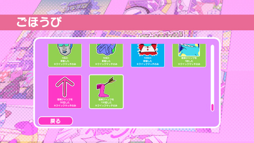 画像ギャラリー No.037のサムネイル画像 / バトロワ系クイズゲーム「Survival Quiz CITY」プレイレポート。知力とアクションの腕前が必要なサバイバルを楽しめる