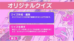 画像ギャラリー No.008のサムネイル画像 / 「Survival Quiz CITY」，発売と同時にルームマッチ参加が可能な無料体験版をリリース。クラウドサービス“GeForce NOW”にも対応予定