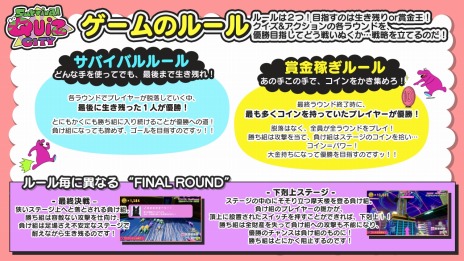 画像ギャラリー No.005のサムネイル画像 / サバイバルクイズアクション「Survival Quiz CITY」がSteamで配信開始。発売記念Phoenixx主催マッチが3月6日開催に
