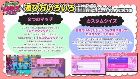 画像ギャラリー No.006のサムネイル画像 / サバイバルクイズアクション「Survival Quiz CITY」がSteamで配信開始。発売記念Phoenixx主催マッチが3月6日開催に