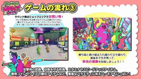 画像ギャラリー No.015のサムネイル画像 / サバイバルクイズアクション「Survival Quiz CITY」がSteamで配信開始。発売記念Phoenixx主催マッチが3月6日開催に
