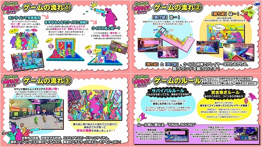 画像ギャラリー No.001のサムネイル画像 / 「Survival Quiz CITY」が無料で遊べるフリーウィークエンドを4月29日3：00から5月3日3：00までSteamで開催。20％オフのセールも実施