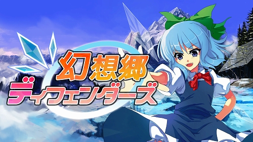 画像ギャラリー No.017のサムネイル画像 / 「Survival Quiz CITY」や「東方 Project」ファンゲーム作品を含む全22タイトルが対象に。Phoenixxが“GWセール”を実施中