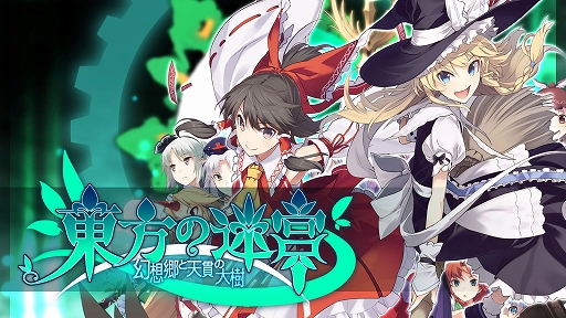 画像ギャラリー No.019のサムネイル画像 / 「Survival Quiz CITY」や「東方 Project」ファンゲーム作品を含む全22タイトルが対象に。Phoenixxが“GWセール”を実施中