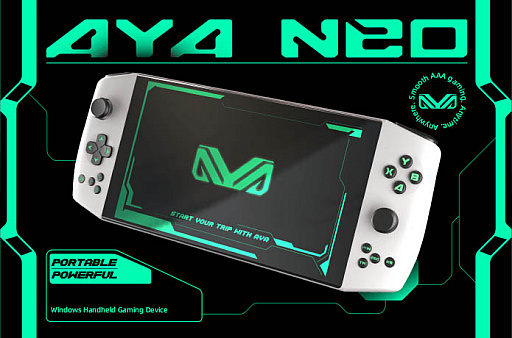 画像ギャラリー No.001のサムネイル画像 / ゲーマー向けの超小型PC「AYA NEO」のクラウドファンディングキャンペーンがスタート。42個限定のバージョンは受付開始後約1分間で完売